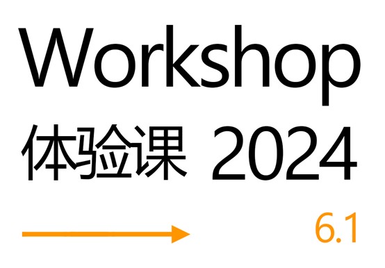 伦敦艺术大学UAL校友 X 天麟ICA学生作品展暨服装秀震撼来袭!