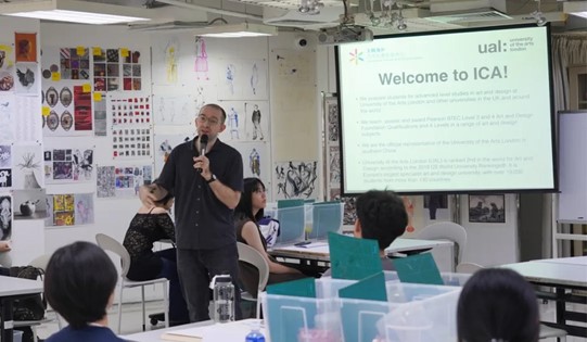 伦敦艺术大学UAL-天麟教育丨天麟ICA艺术设计留学预科项目7月班开学精彩回顾！9月班火热招募中，等你来圆梦！