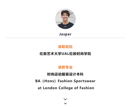 勇夺伦敦艺术大学UAL时尚学院本科录取，天麟ICA成就他的时尚梦！