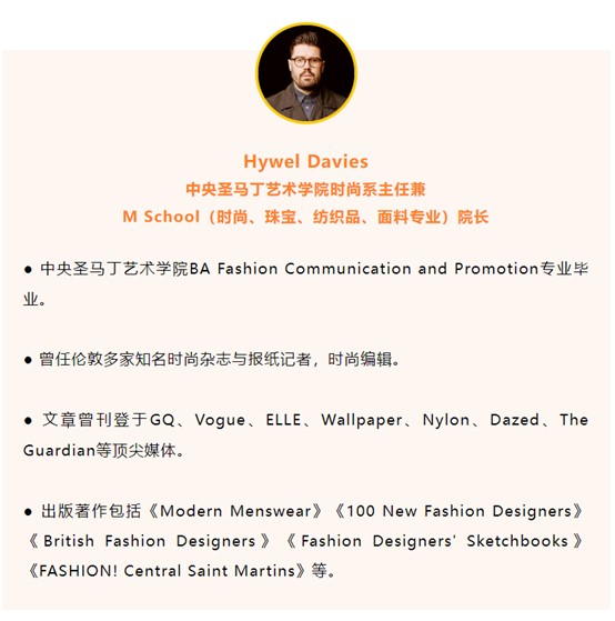 大师访谈 | 伦艺CSM院长Dr. Ramanathan与M School院长Hywel亲临广州招生代表处揭秘UAL教学精髓-上