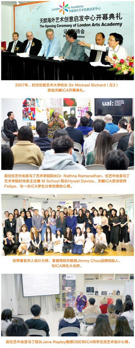 100%！2025年伦艺UAL本科录取率再登顶峰】天麟ICA艺术设计留学预科项目的学子们拿下伦艺多个热门专业本科Offer！