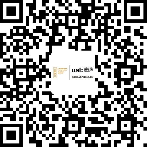 线上讲座丨高考后艺术留学规划：提前备战伦敦艺术大学UAL，专业科普、升学路径全解析，给你的求学之路多一种选择！