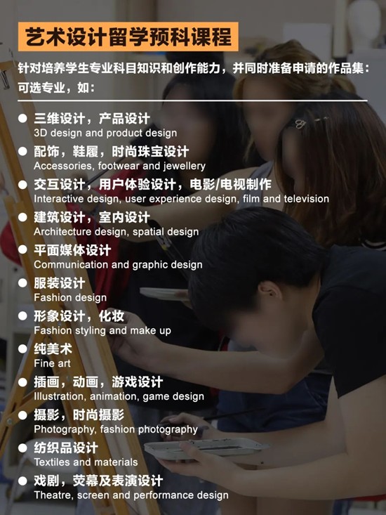高考后如何实现艺术留学？本届ICA艺术设计留学预科项目100%被伦艺UAL本科录取，助您抢先备战伦艺！