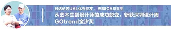 凭借对插画的热爱及导师的专业指导，揽下伦艺三大学院本科Offer！丨天麟ICA预科生Vanessa专访
