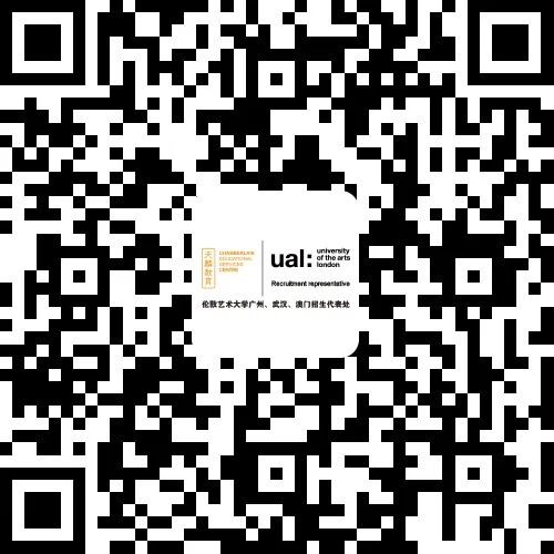 UAL亲临广州招生代表处举办【2026学年伦敦艺术大学新生见面会】,现场讲解学前语言班、宿舍申请及获得Offer后的入学准备工作