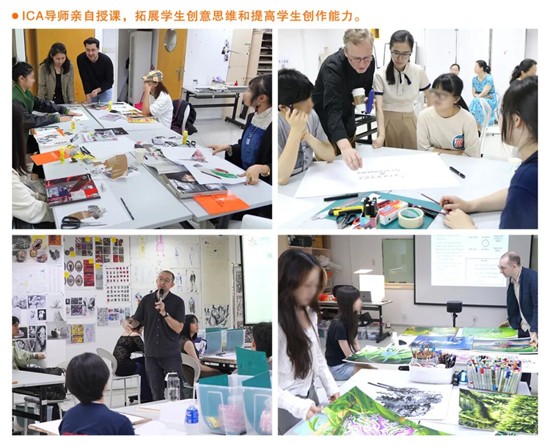 2026录取率蝉联顶峰！伦艺UAL本科100%录取，天麟ICA艺术设计留学预科项目的学子们又一次实现伦艺本科全员录取！