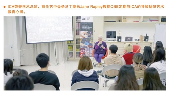 2026录取率蝉联顶峰！伦艺UAL本科100%录取，天麟ICA艺术设计留学预科项目的学子们又一次实现伦艺本科全员录取！