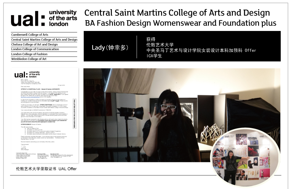 伦敦艺术大学中央圣马丁女装设计本科加预科