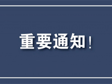 尽快确认语言班授课模式，EPIC 6周语言班还有少量学位，申请从速