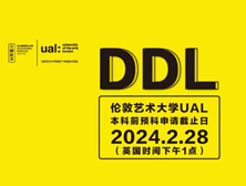 伦敦艺术大学UAL本科前预科申请即将截止，请尽快递交申请