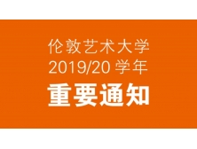 重要通知