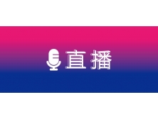 直播：4月将至，再谈伦敦艺术大学申请的新变化